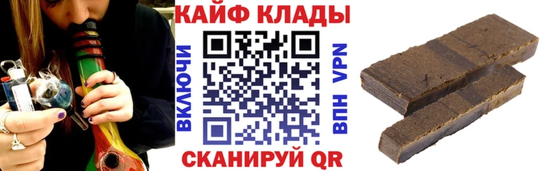 Купить наркотики цена Белинский NBOMe  АМФ  COCAIN  ГАШИШ  СОЛЬ  МЕТАМФЕТАМИН 