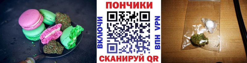 Печенье с ТГК конопля  shop формула  Белинский  МЕГА как зайти 