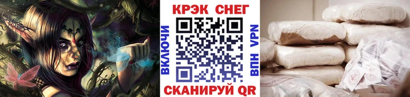 Кокаин Columbia  Белинский 