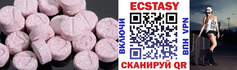 даркнет сайт  Белинский  Экстази 280 MDMA 