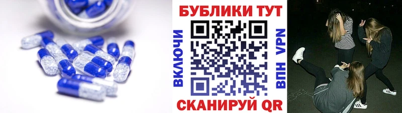 Ecstasy MDMA Белинский