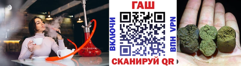 ГАШ VHQ  наркотики  Белинский 