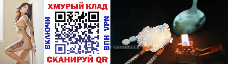 mega ONION  Белинский  ГЕРОИН афганец  где продают наркотики 