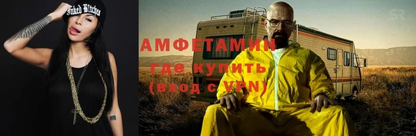 скорость mdpv Балахна
