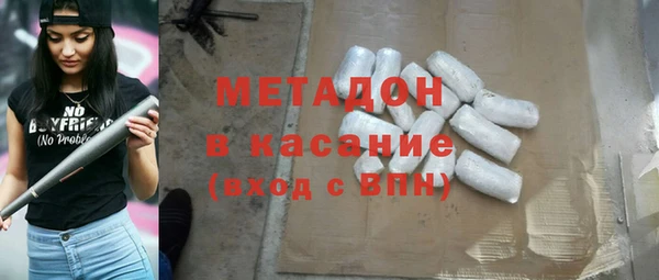 скорость mdpv Балахна