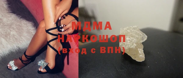 скорость mdpv Балахна