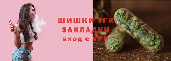бошки Балабаново