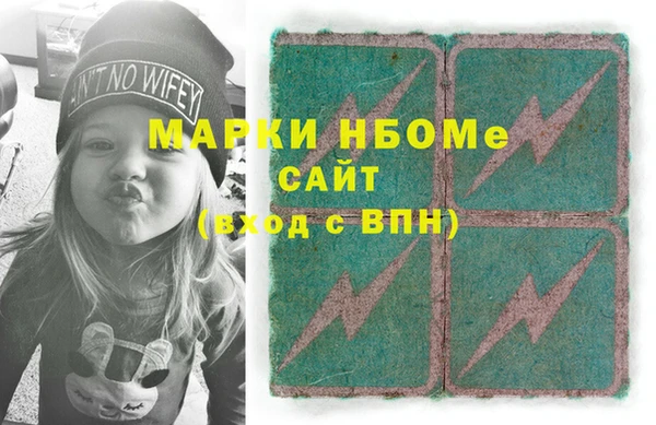 бошки Балабаново