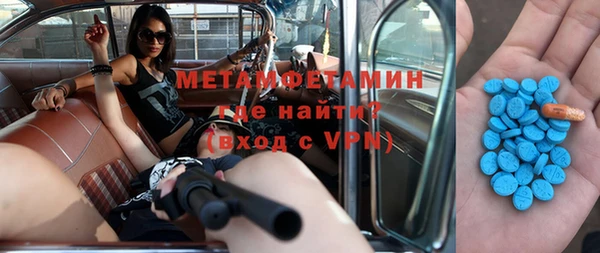 бошки Балабаново