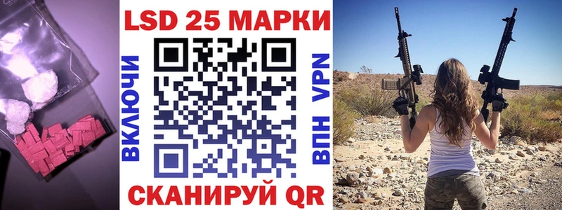 Лсд 25 экстази кислота Белинский