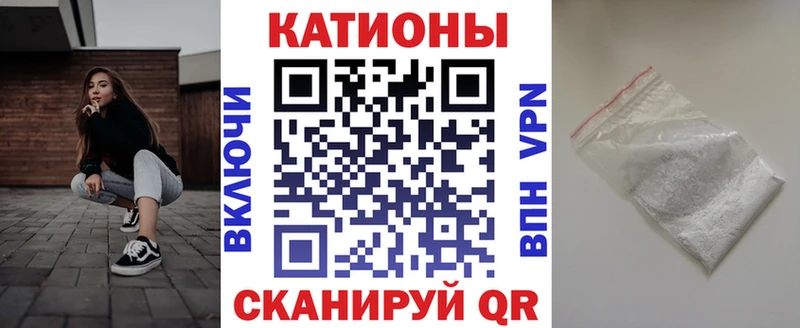 Мефедрон 4 MMC  магазин    Белинский 