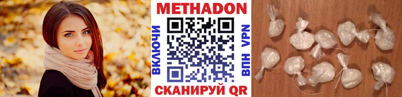 купить наркотик  Белинский  МЕТАДОН мёд 