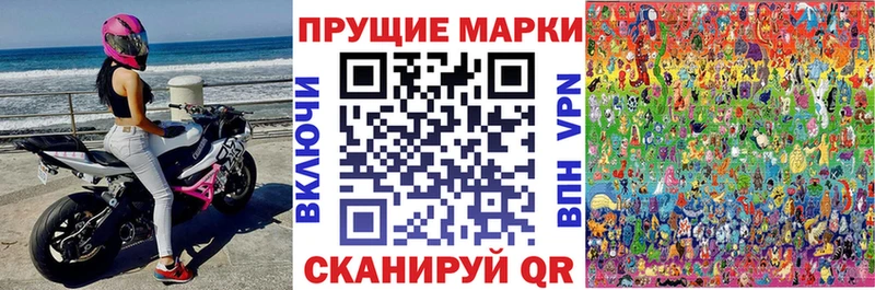 Марки NBOMe 1,8мг ссылка на мегу зеркало Белинский
