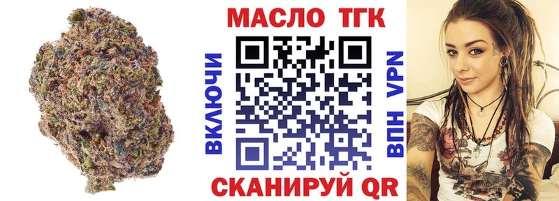 Дистиллят ТГК вейп с тгк  Белинский 